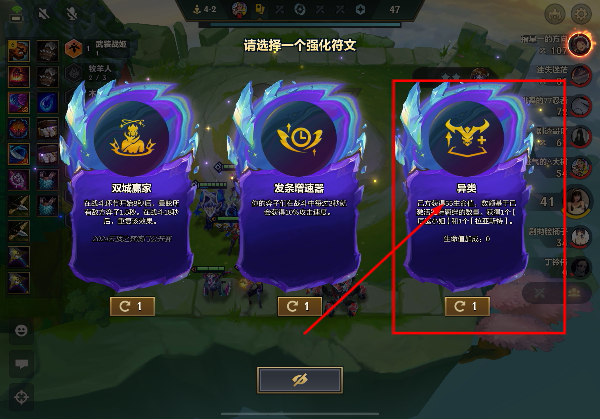 云顶之弈国际版