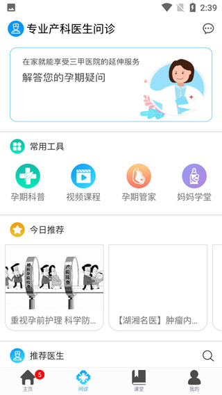 健康320