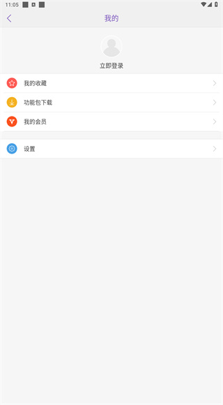 康熙字典