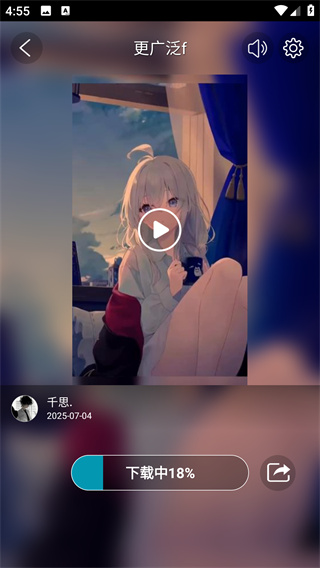 爱壁纸