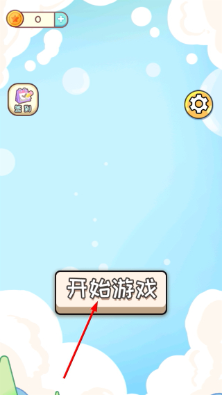 眼神这么好