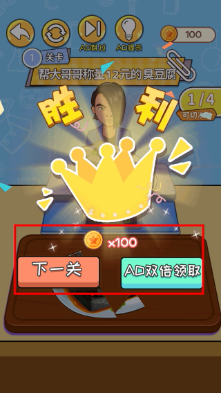 眼神这么好
