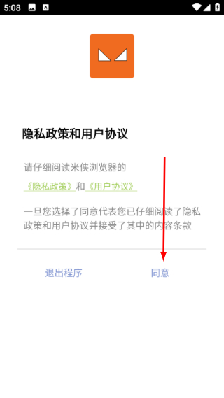 米侠浏览器app