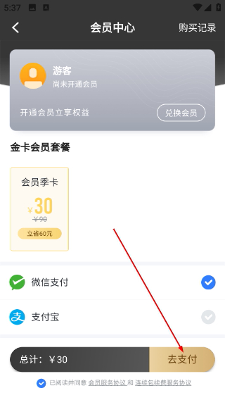 中文书城