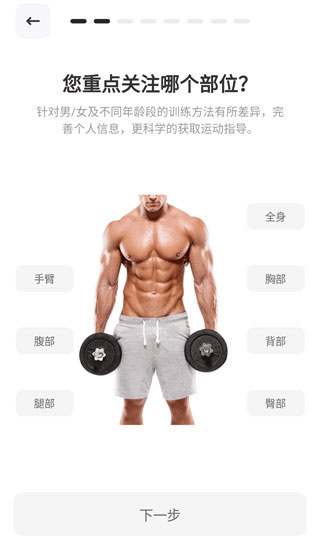 健身时光
