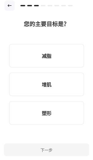 健身时光