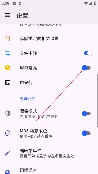 清浊清理手表版