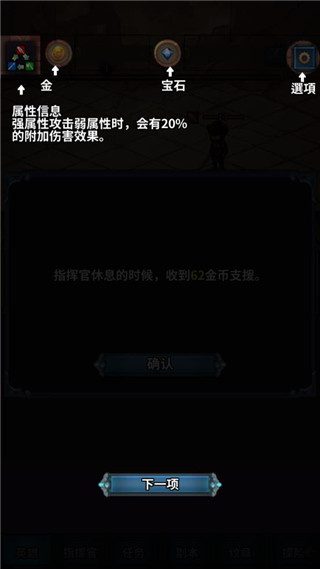 Rebirth Heroes