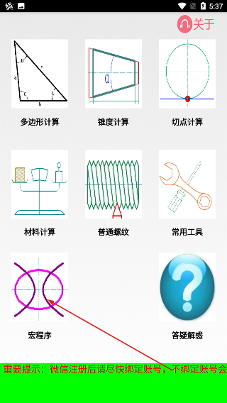 数控宝典