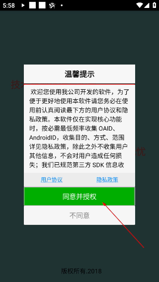 数控宝典手机版