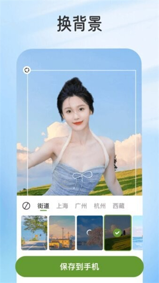 乐影炫彩截图1