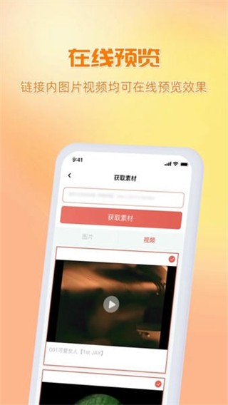 快存图免费版截图4