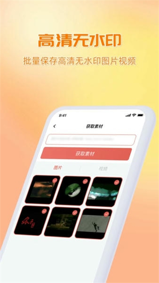 快存图免费版截图2