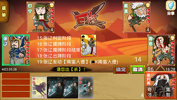 Excel杀截图3