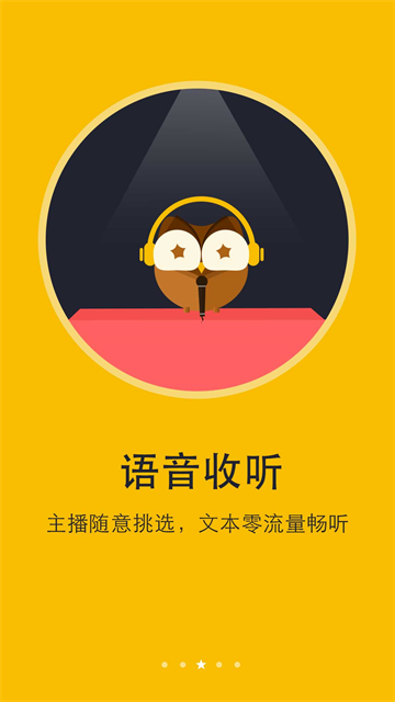 阅读神器截图1