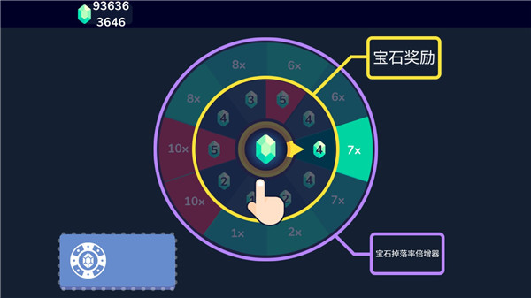 骑士大作战无限金币截图5