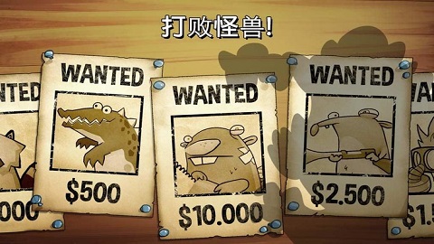 swamp attack截图5