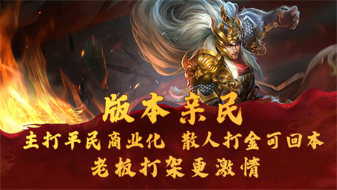 龙之神途最新版手游截图2