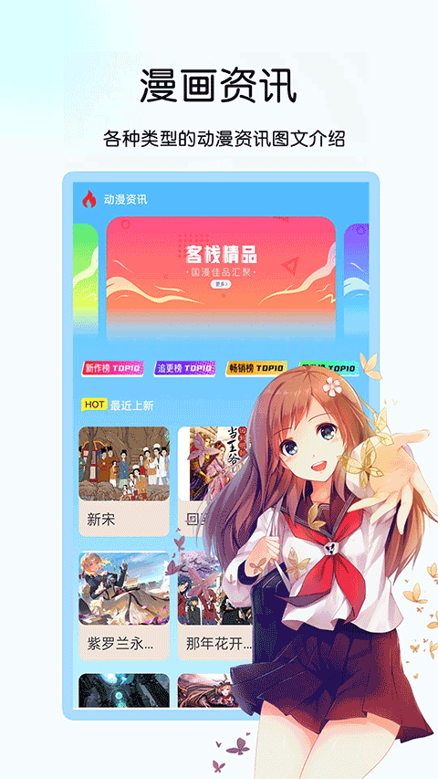 咪咪阅读截图2