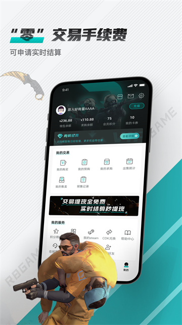 R8Game截图2