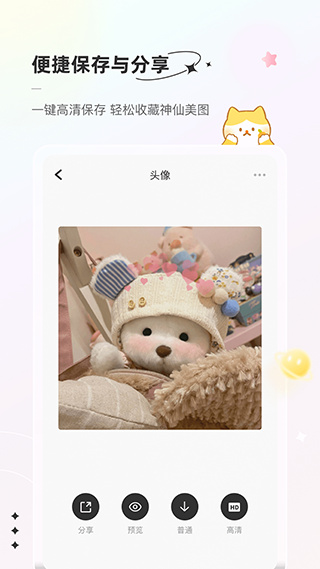 言橘截图4