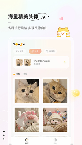言橘截图5