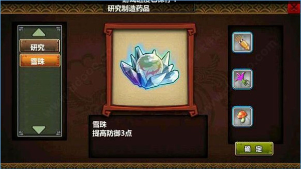 三国大时代4霸王立志截图3