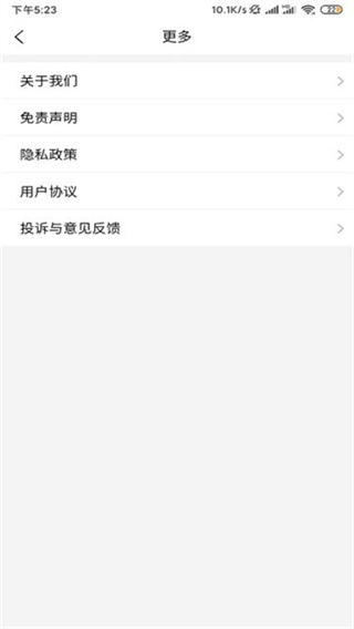 浙大儿院截图2
