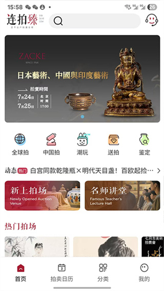 联拍在线截图1
