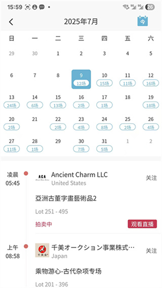 联拍在线截图4