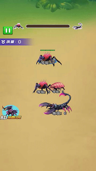 蚂蚁成长历险记手游截图3