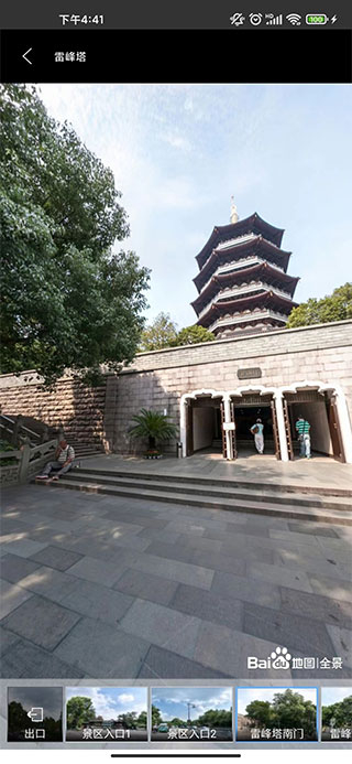 3D高清实景地图截图3