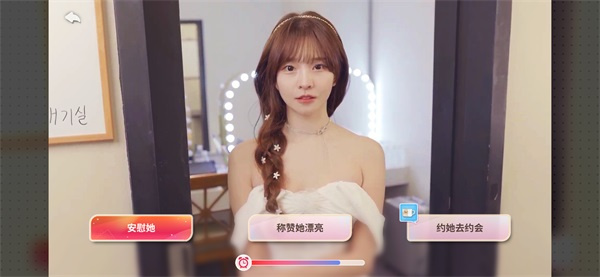 阿西美女室友竟然2截图3