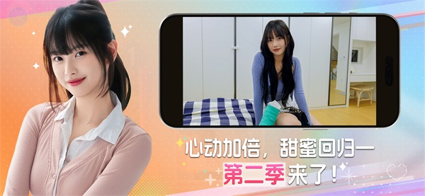 阿西美女室友竟然2截图4