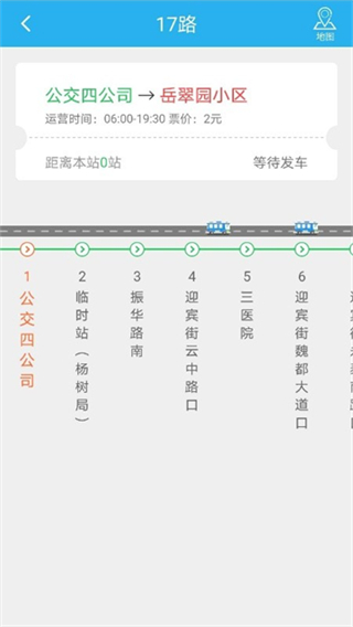 大同公交截图4