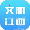 文明江西