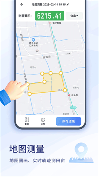 扫描大师截图1