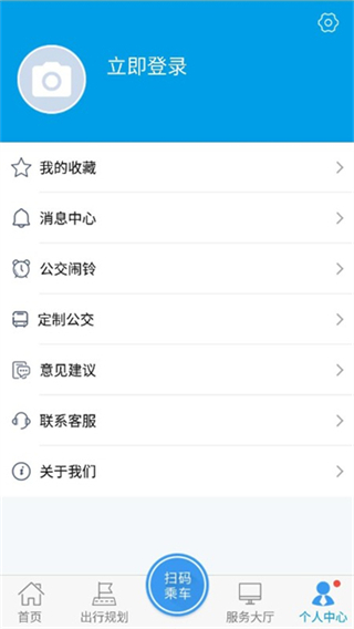 沧州行2.0截图2