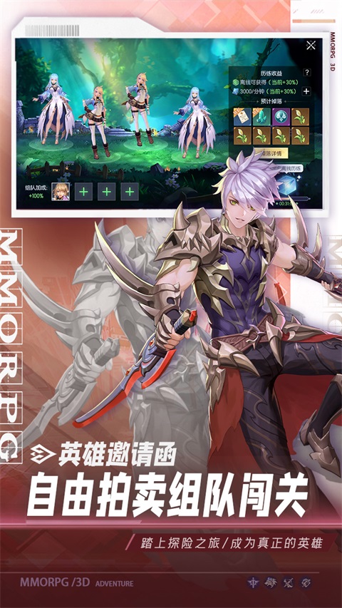战斗吧龙魂手游截图1