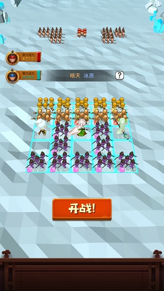 休闲三国截图4