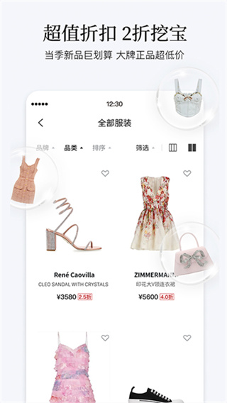 PICKPICK截图2