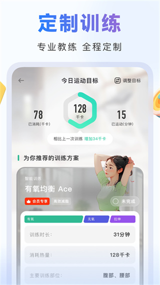 当燃截图2