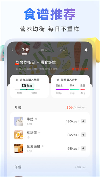 当燃截图4