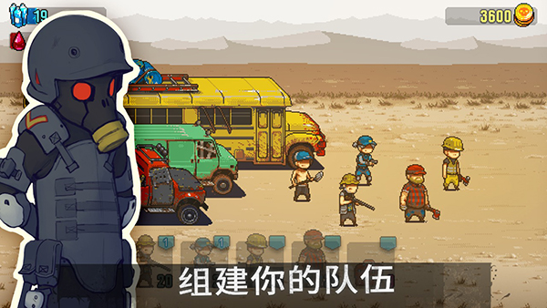 全民僵尸大战国际版截图3