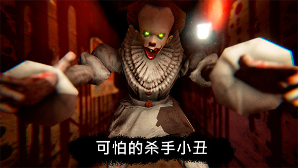 Death Park截图1