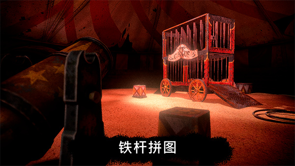 Death Park截图2