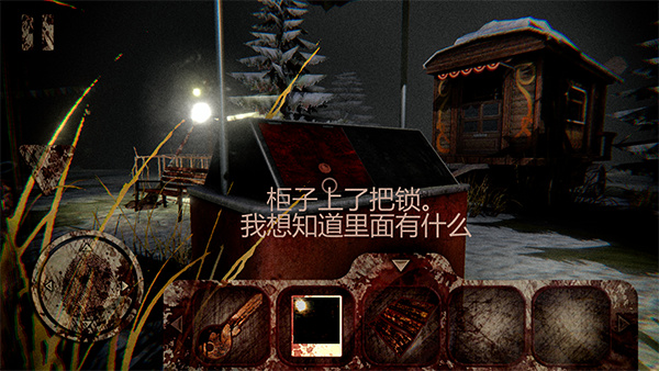 Death Park截图3