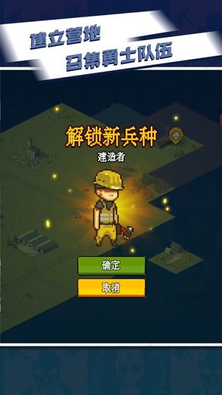 全民僵尸大战无限钞票版截图2