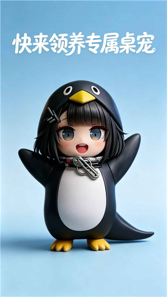 电子宠物仓库截图3