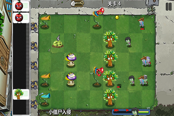 植物僵尸大冒险截图3